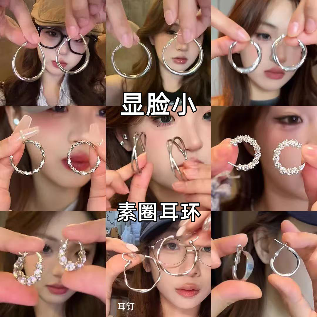 銀針簡約橢圓形耳圈歐美跨境個性潮流耳環小眾百搭設計感耳飾批發