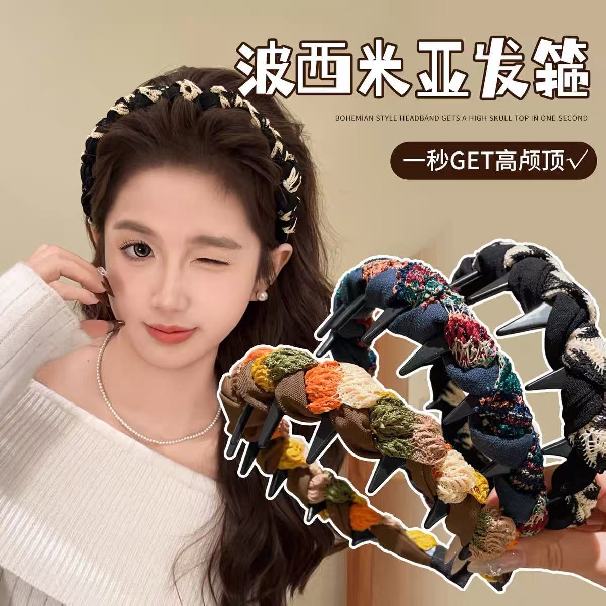 纏繞簡約髮箍－商品主圖｜https://igowo.tw/
