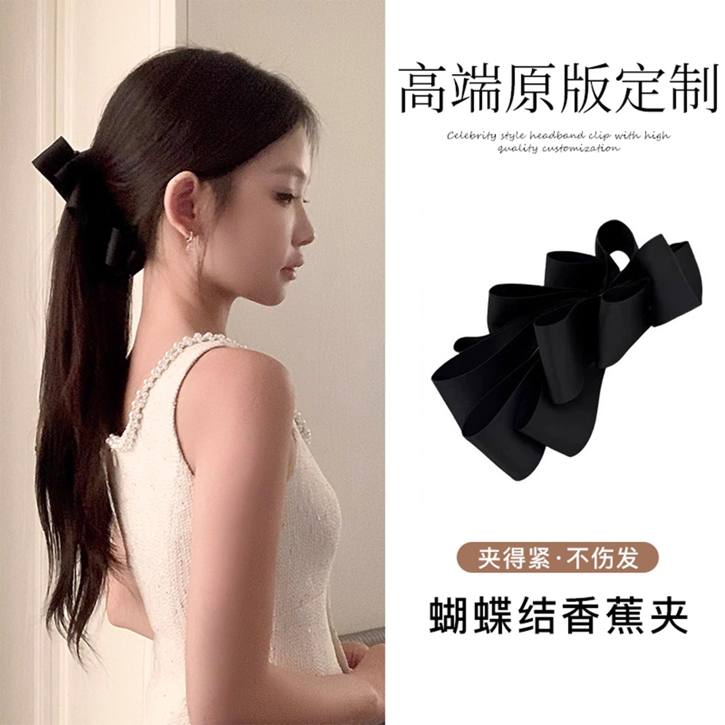 黑色蝴蝶結髮夾－商品主圖｜https://igowo.tw/