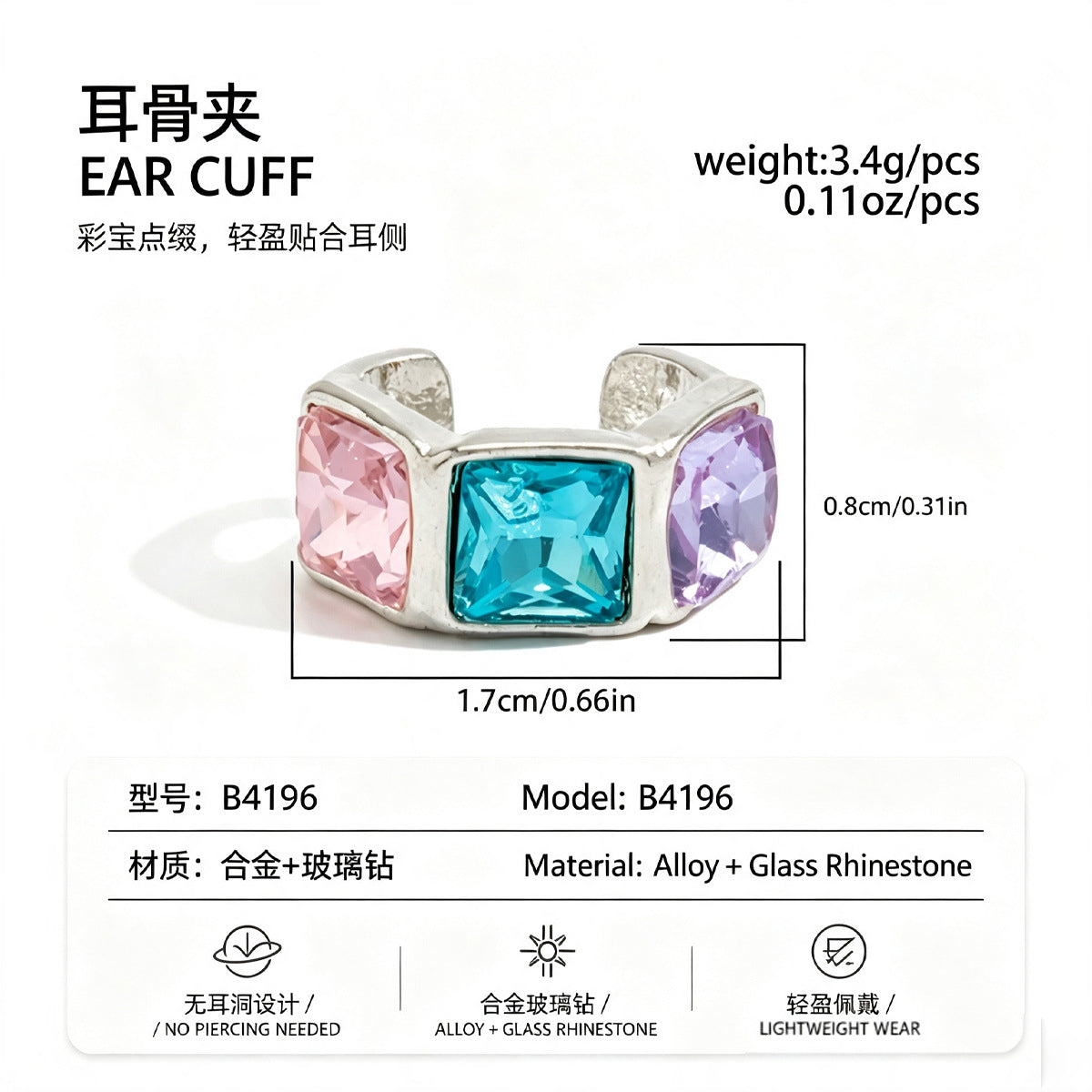 天然石方形免耳洞耳夾