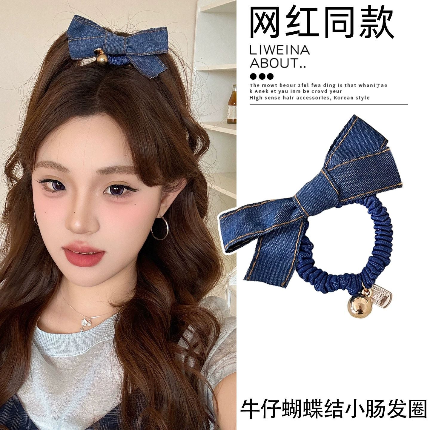 彈力繩蝴蝶結髮圈－商品主圖｜https://igowo.tw/