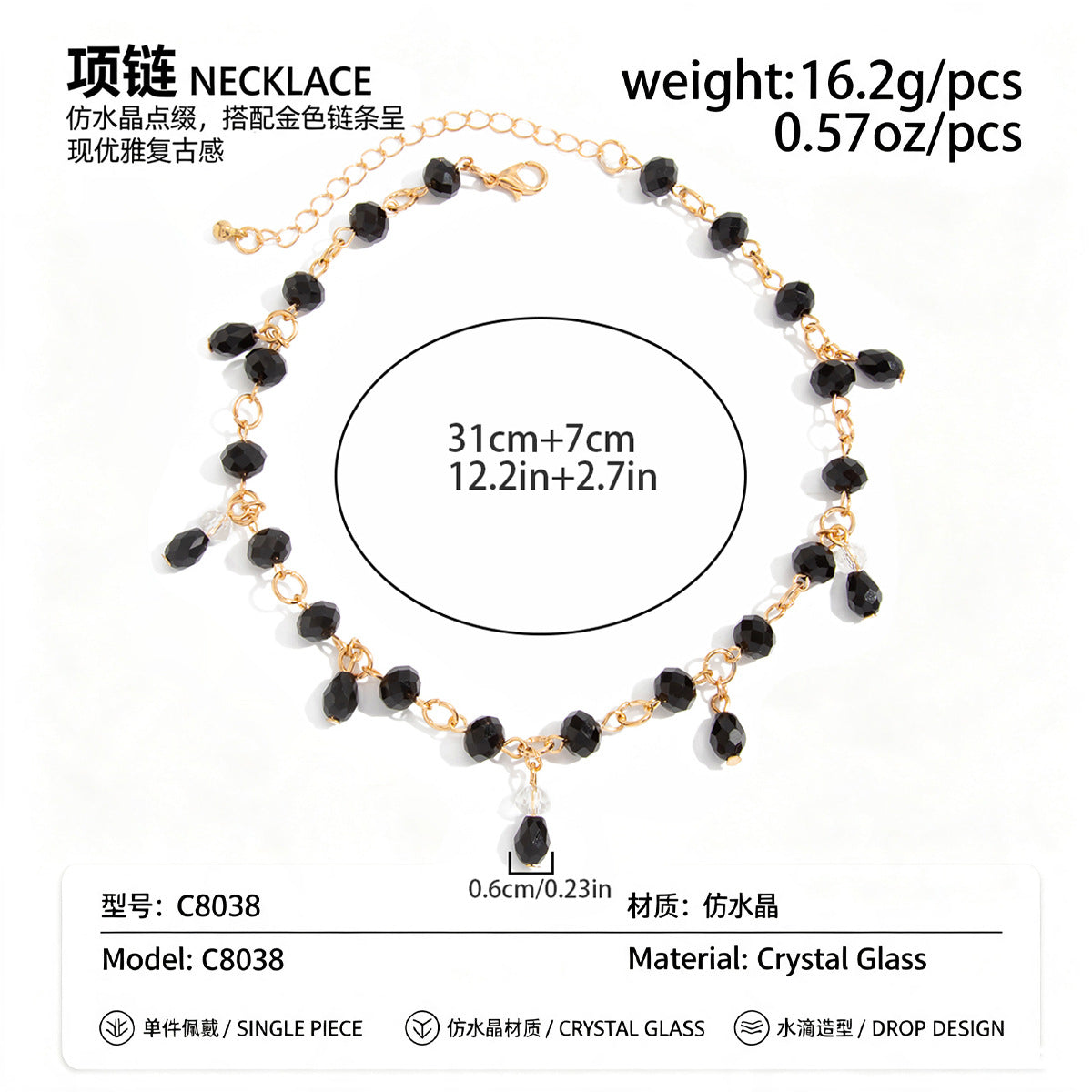 黑色水晶水滴流蘇項鍊