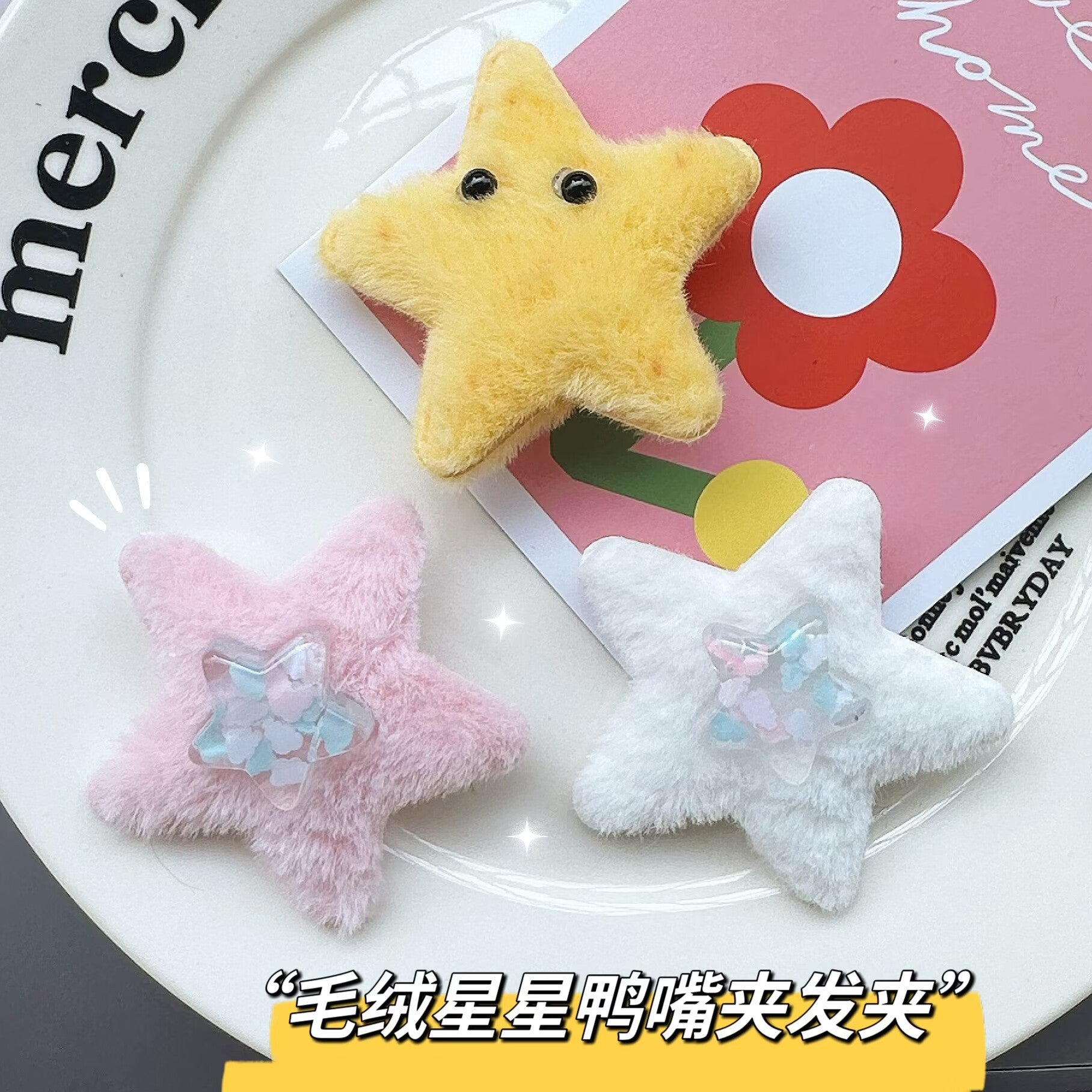 粉色絨面星星髮夾－商品主圖｜https://igowo.tw/