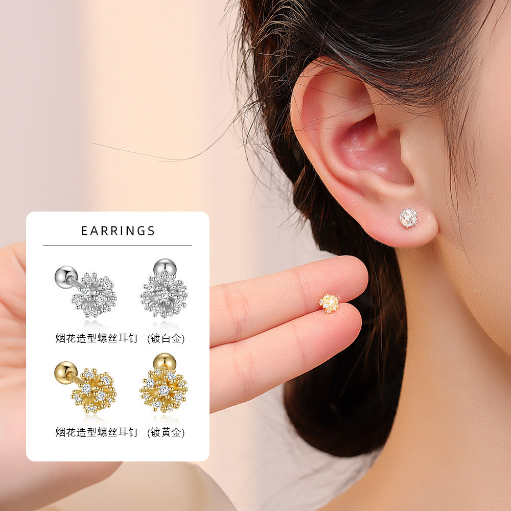 S925 煙花造型螺絲耳釘女小眾設計輕奢百搭睡覺免摘耳骨釘耳飾