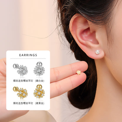 S925 煙花造型螺絲耳釘女小眾設計輕奢百搭睡覺免摘耳骨釘耳飾