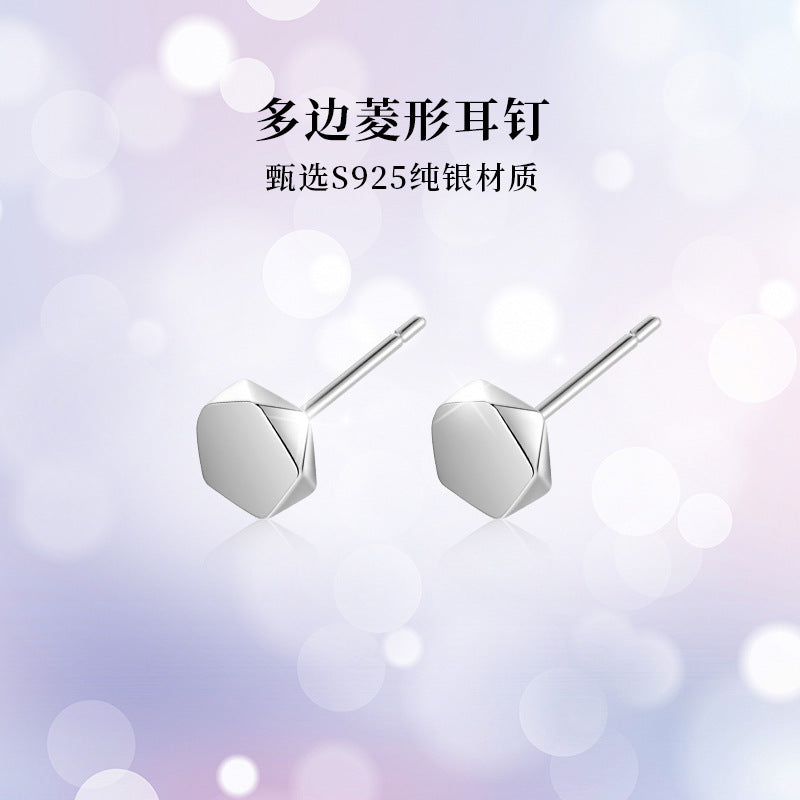 S925 菱形邊耳釘日韓時尚個性高級感夏季輕奢男女款耳環耳骨釘