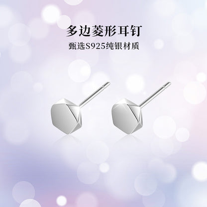 S925 菱形邊耳釘日韓時尚個性高級感夏季輕奢男女款耳環耳骨釘