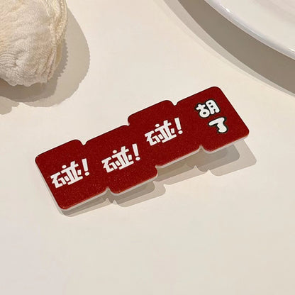 文字簡約髮夾