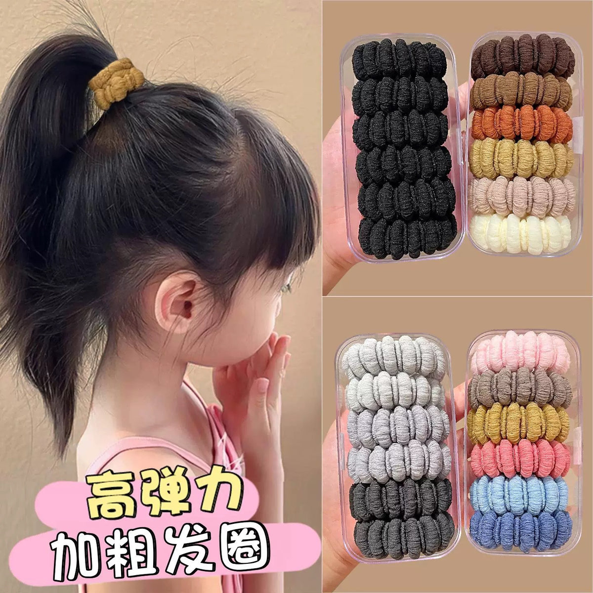 彈力繩簡約髮圈－商品主圖｜https://igowo.tw/