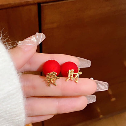 銀針安可拉紅色愛心耳釘耳環時尚氣質2026新款耳飾輕奢高級感秋冬
