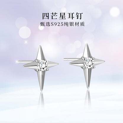 S925 鑲鑽四芒星耳釘耳飾日韓時尚個性鍍K金輕奢男女款ins風