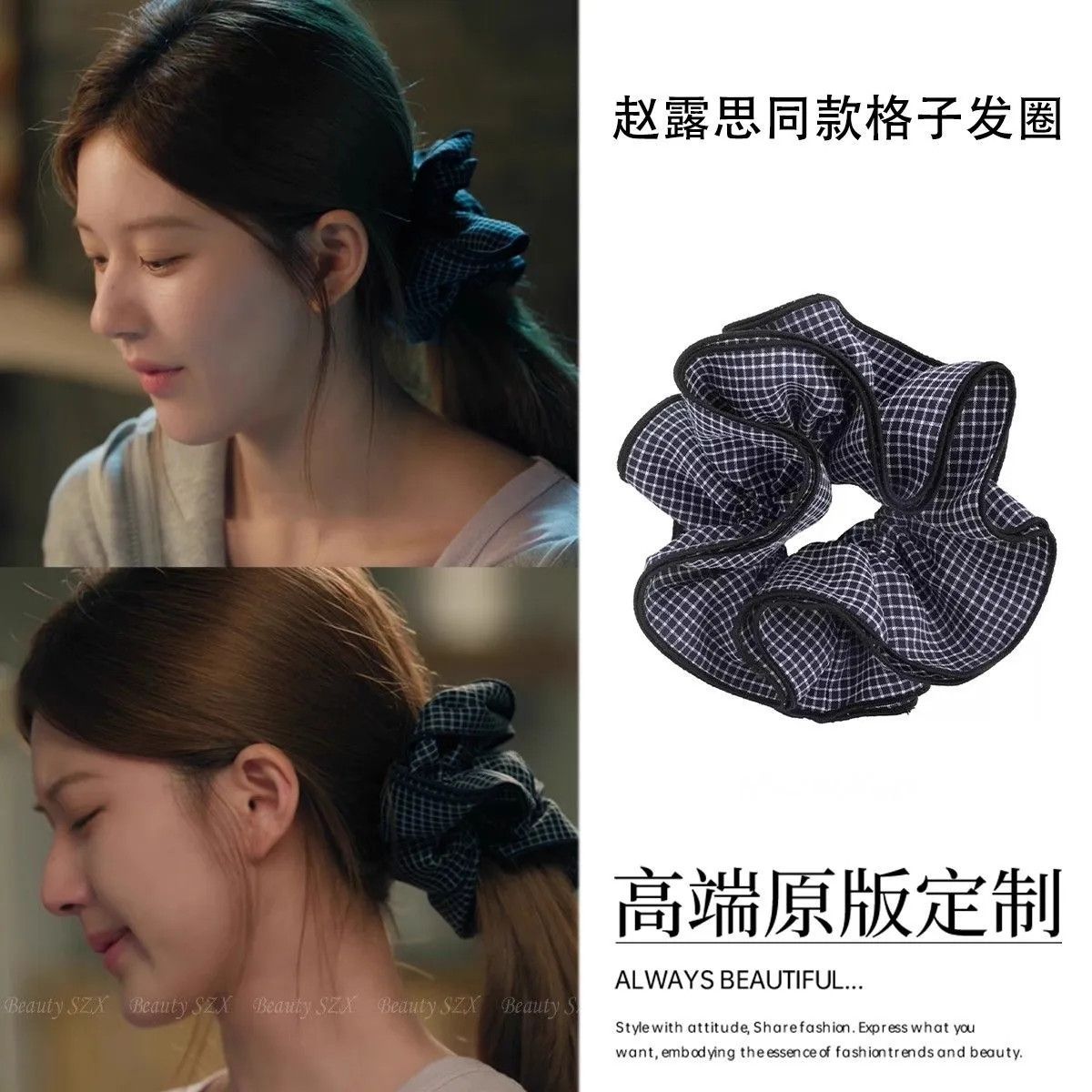 大腸圈簡約髮圈