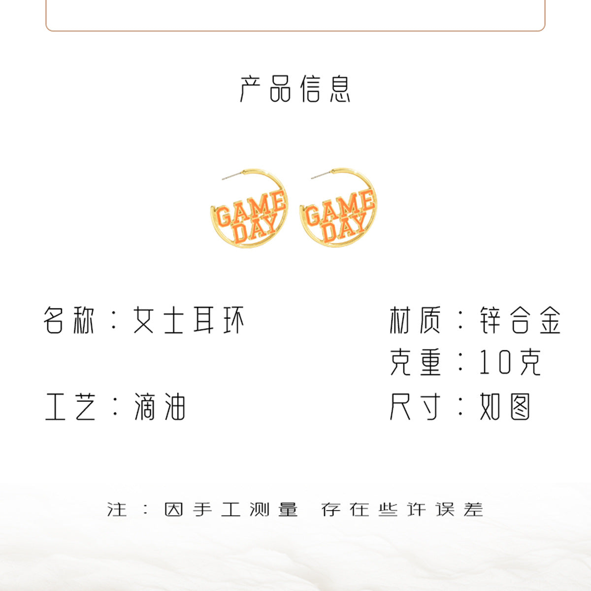 琺瑯字母簡約耳釘－細節特寫2｜https://igowo.tw/