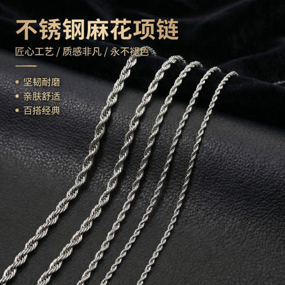 不鏽鋼扭紋項鍊－商品主圖｜https://igowo.tw/