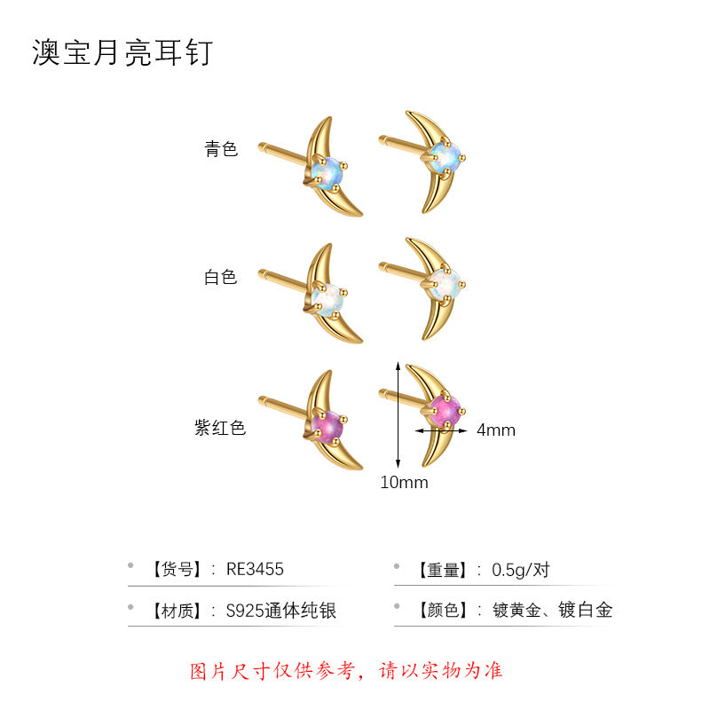 S925 澳寶月亮耳釘2025新款時尚簡約輕奢高級感養耳洞歐泊耳飾