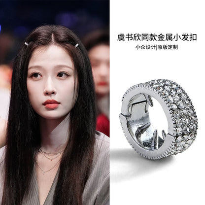 簡約鑲鉆圓形發扣發夾側邊高級感氣質劉海夾時尚通勤百搭發飾頭飾