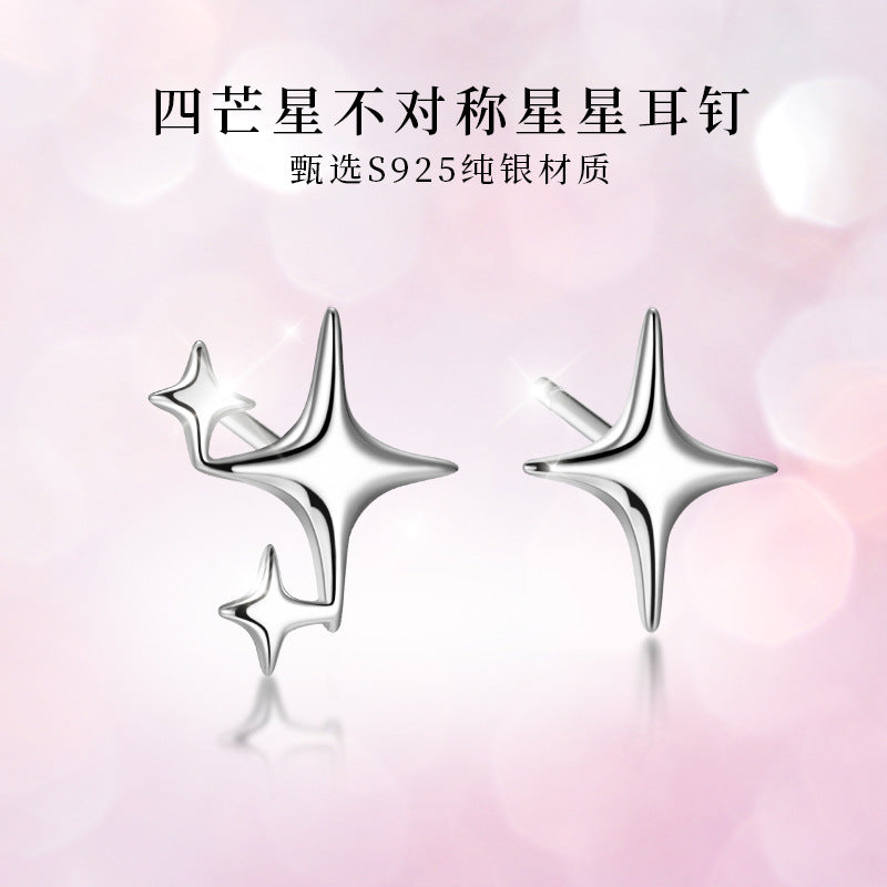 S925 光面四芒星不對稱星星耳釘日韓時尚個性鍍K金輕奢女耳環