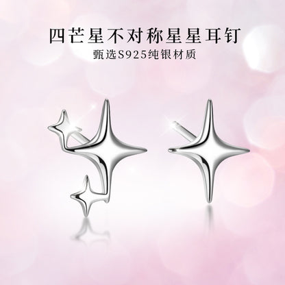 S925 光面四芒星不對稱星星耳釘日韓時尚個性鍍K金輕奢女耳環