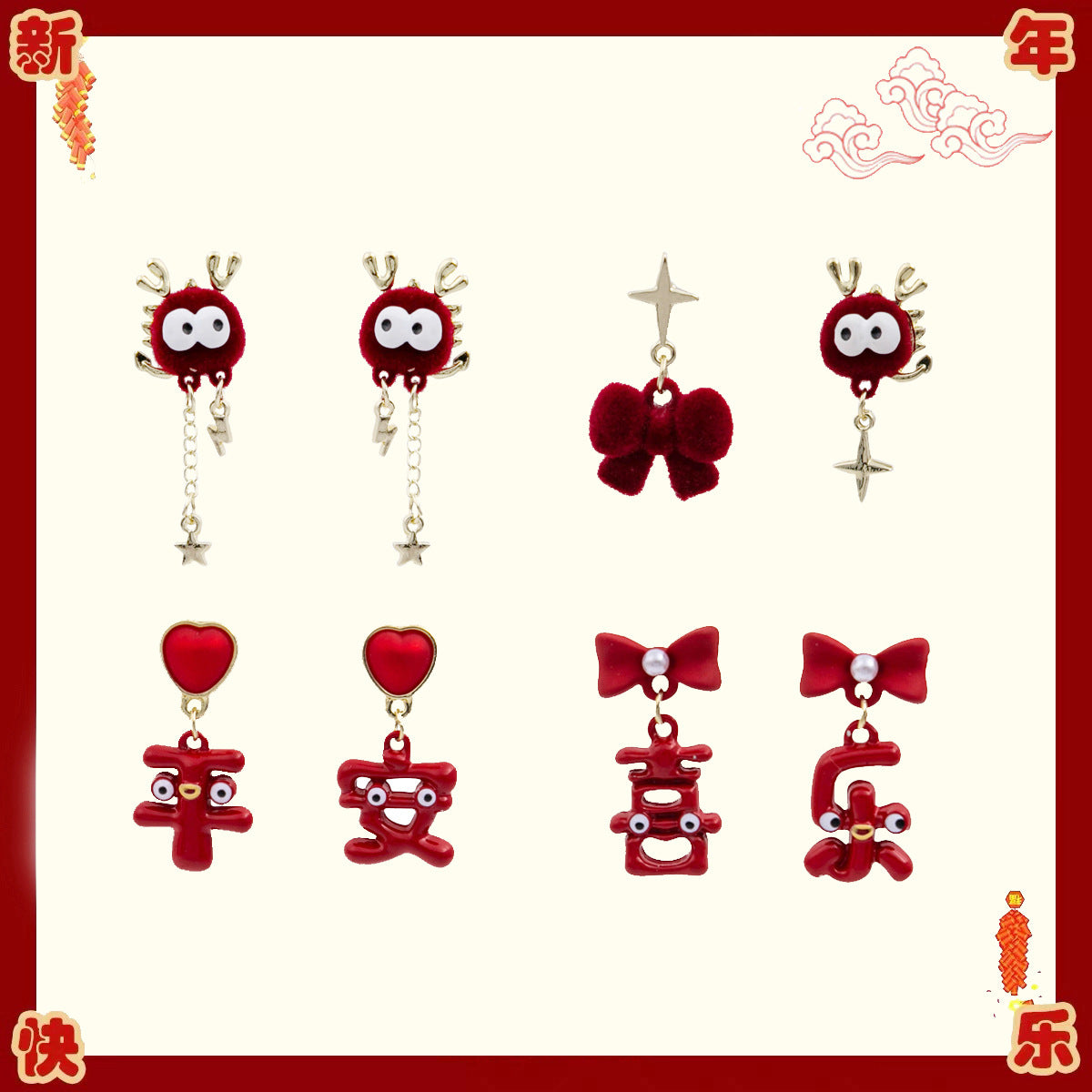 紅色銀針愛心鏤空耳環－細節特寫2｜https://igowo.tw/