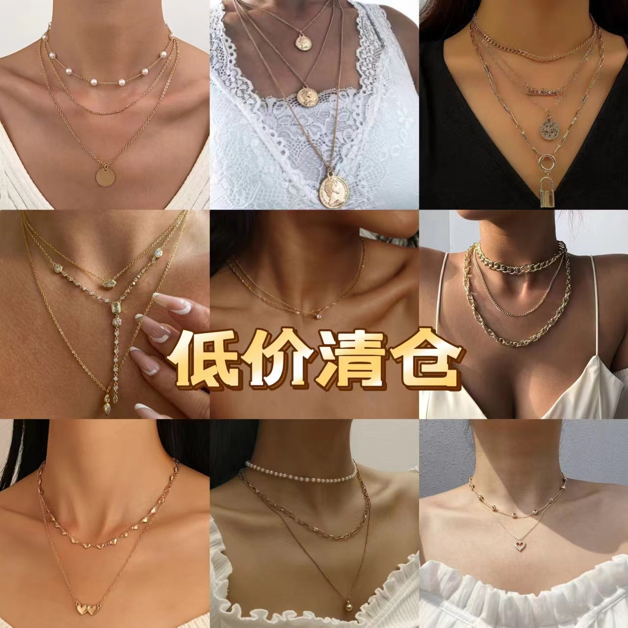 金色鏈條多層項鍊－商品主圖｜https://igowo.tw/