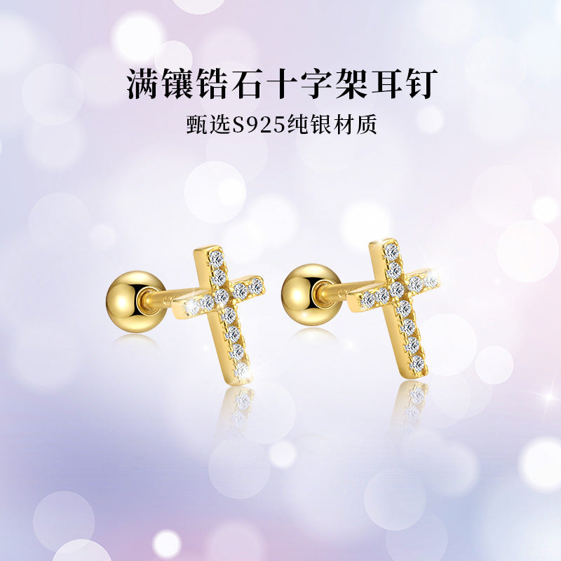 S925 鑲鑽十字架螺絲針免耳塞耳釘日韓個性鍍K金輕奢女款ins風