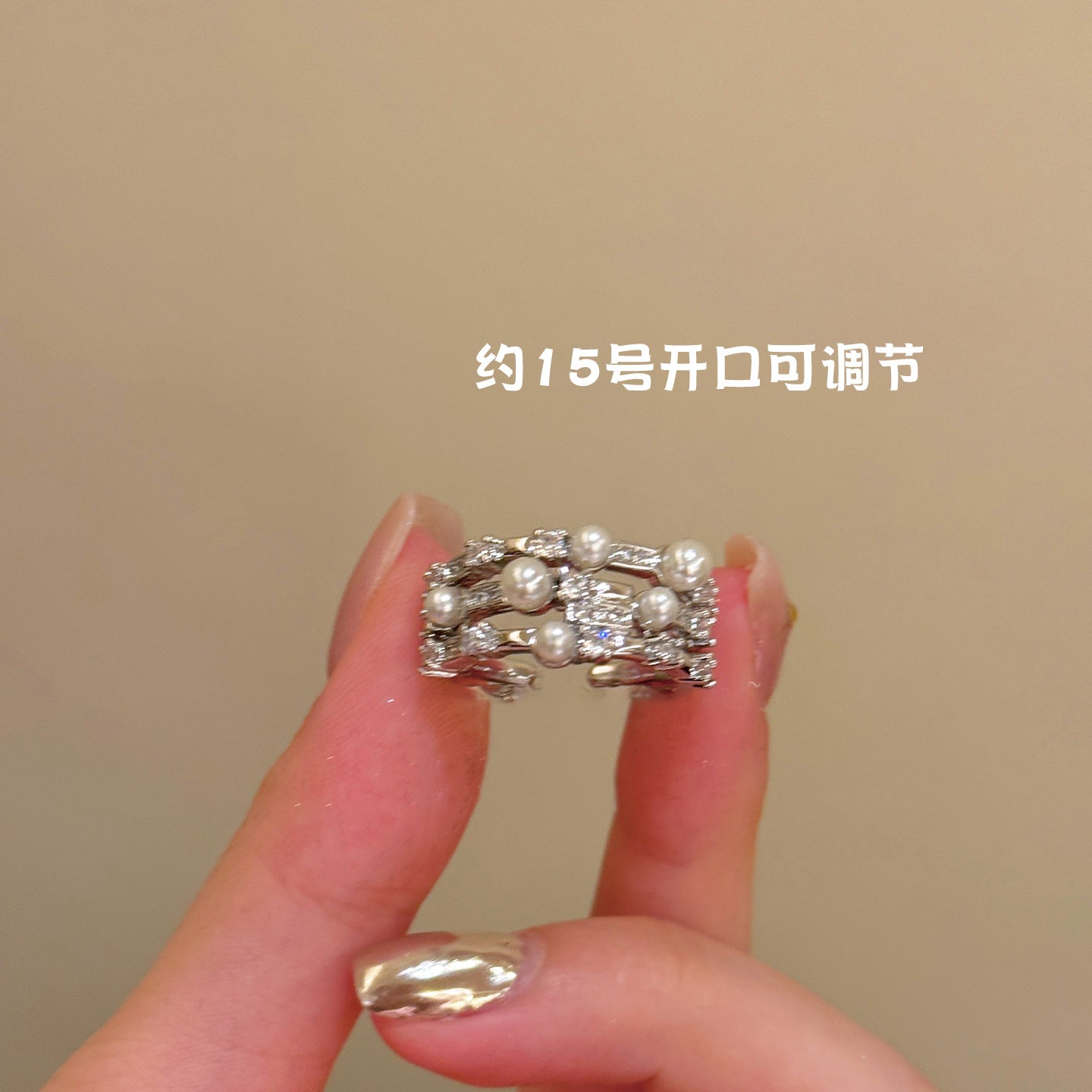 珍珠鋯石可調式戒指