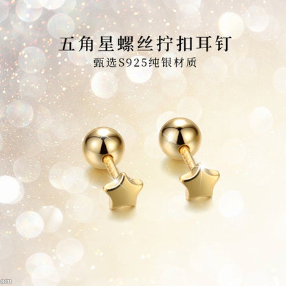 S925 光面小五角星螺絲針免耳塞耳釘日韓氣質鍍K金輕奢女ins風