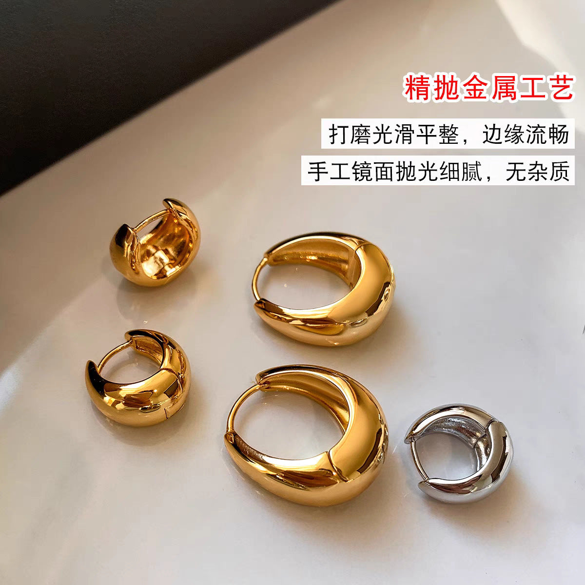 真金電鍍網紅高級感素圈耳環