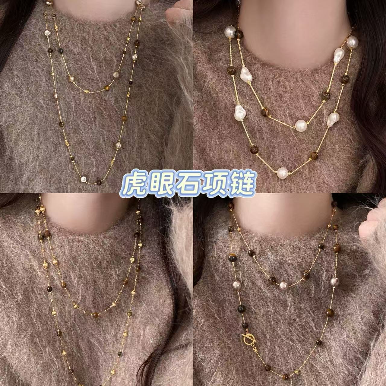 虎眼石圓形多層項鍊－商品主圖｜https://igowo.tw/