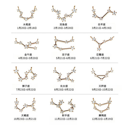 金色銅星座項鍊