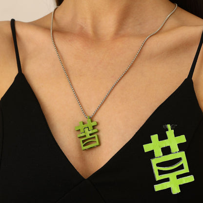 磁吸簡約項鍊－商品主圖｜https://igowo.tw/