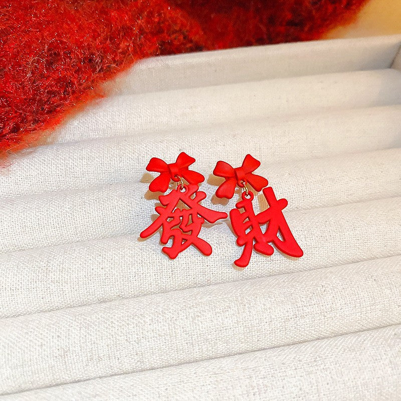銀針新年紅色花朵植絨耳釘女復古小眾耳環時尚百搭耳飾秋冬高級感