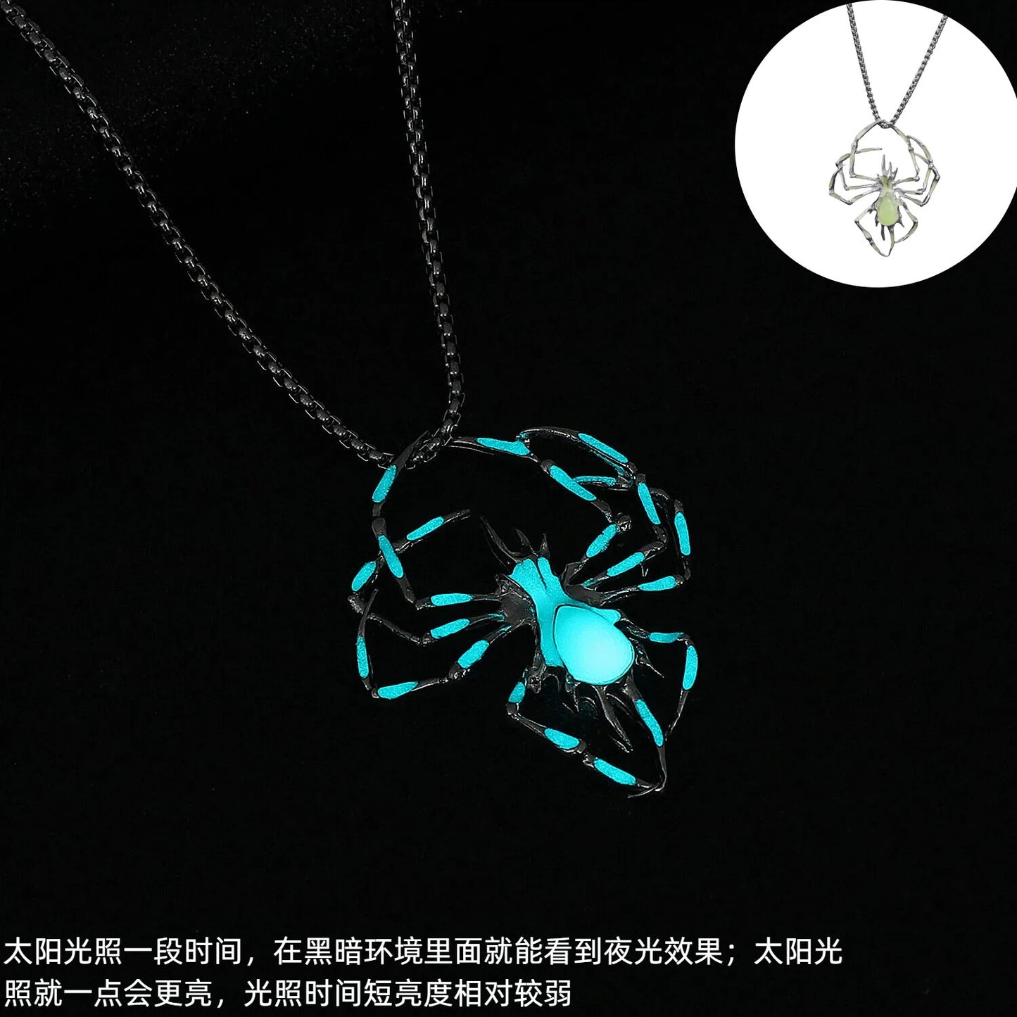 金屬蜘蛛墜飾立體項鍊