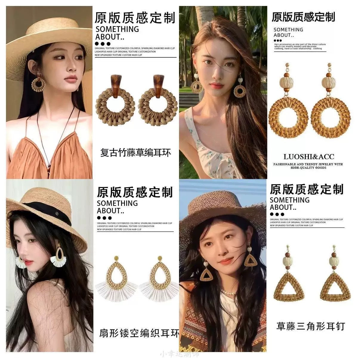編織樹脂圓形耳環－商品主圖｜https://igowo.tw/