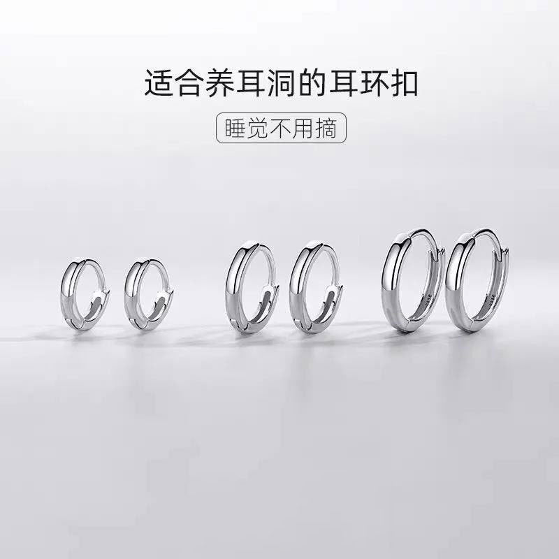 簡約百搭銀色圈圈耳環