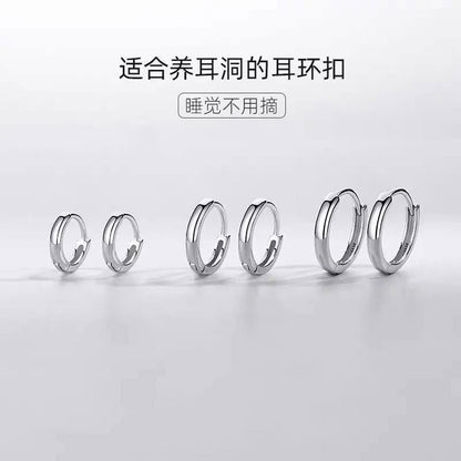 簡約百搭銀色圈圈耳環