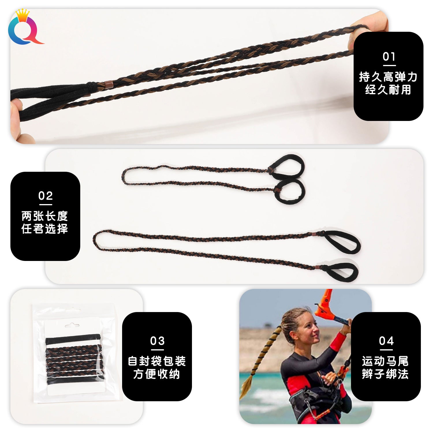 長版簡約髮圈－第二視角實拍｜https://igowo.tw/