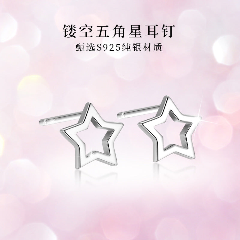 S925 鏤空五角星素耳釘日韓時尚簡約甜美極簡星星仙女風耳環