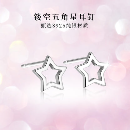 S925 鏤空五角星素耳釘日韓時尚簡約甜美極簡星星仙女風耳環