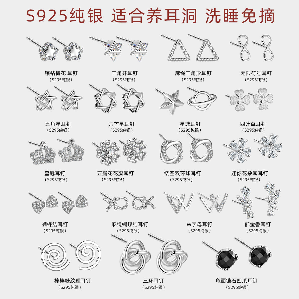 S925 耳釘女養耳洞耳環小眾睡覺不用摘耳飾高級感氣質耳骨釘