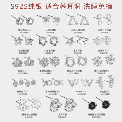 S925 耳釘女養耳洞耳環小眾睡覺不用摘耳飾高級感氣質耳骨釘
