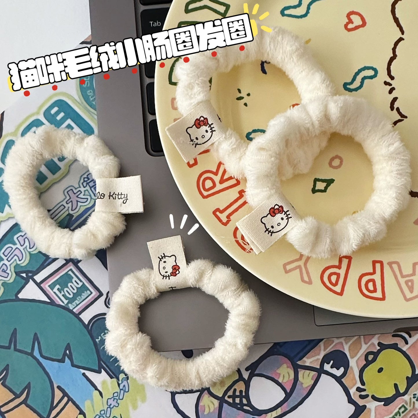 白色絨面貓咪卡通髮圈－商品主圖｜https://igowo.tw/