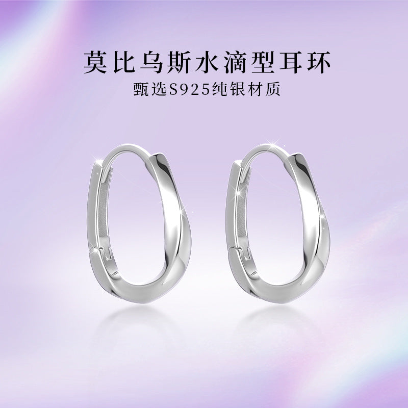 S925 光身莫比烏斯水滴型耳扣日韓時尚氣質鍍K金輕奢女小耳環