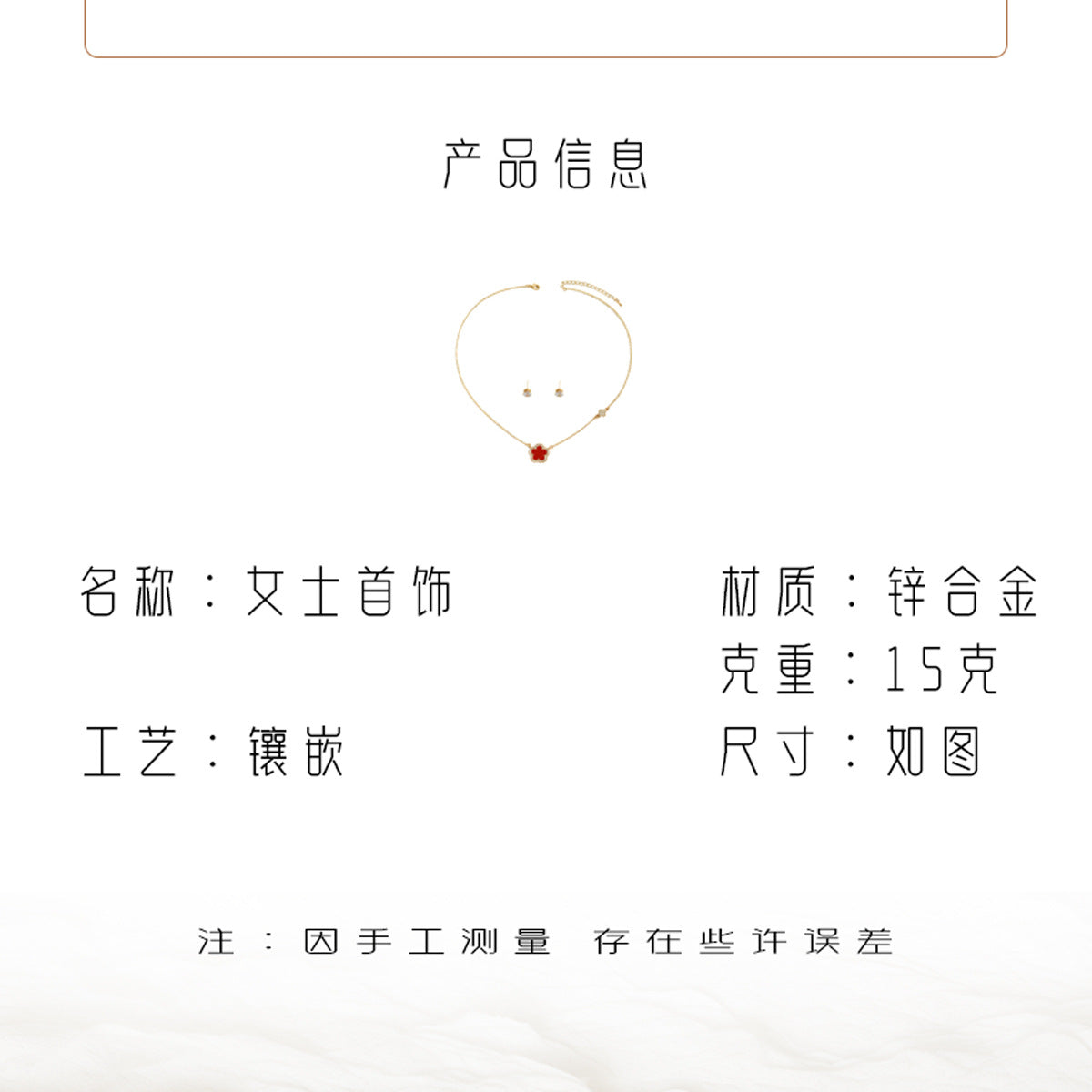 鋯石花朵項鍊耳環組－細節特寫2｜https://igowo.tw/