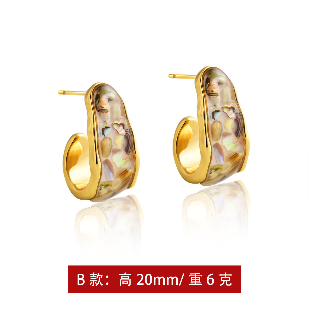 貝殼簡約耳釘