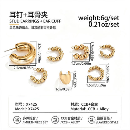 金屬C形復古耳釘套組