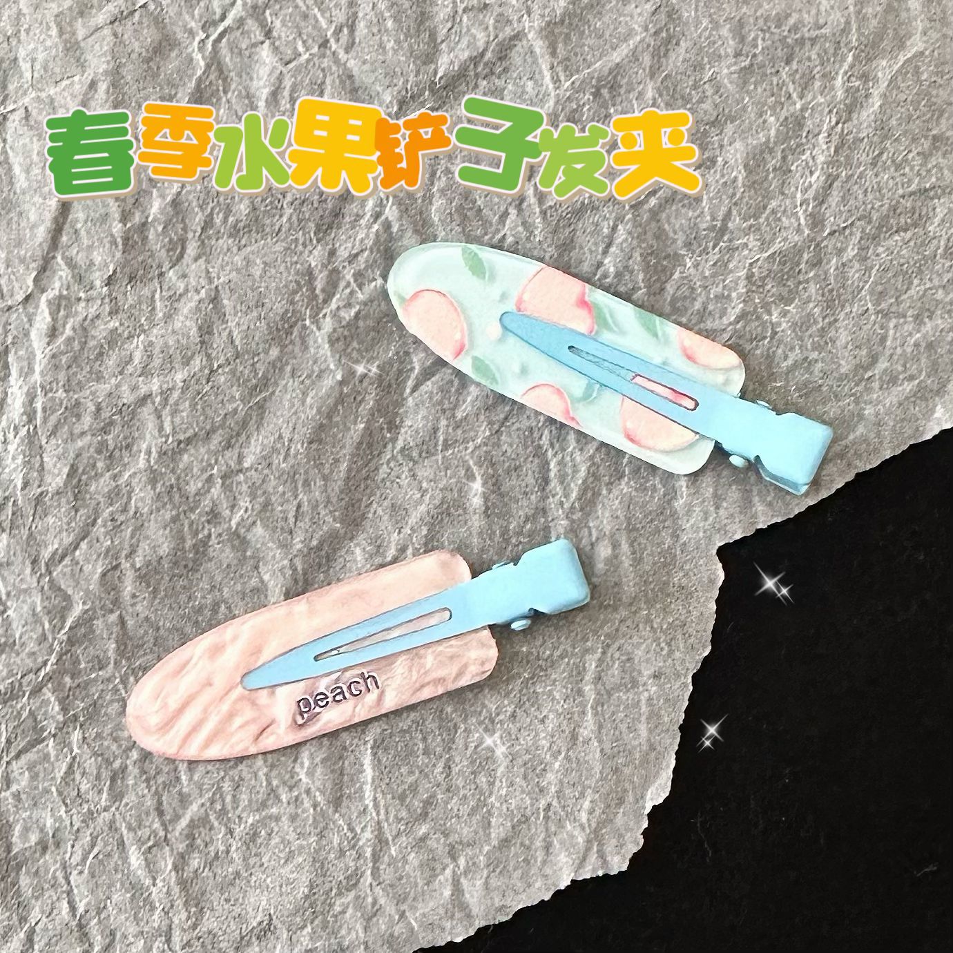 卡通簡約髮夾－商品主圖｜https://igowo.tw/